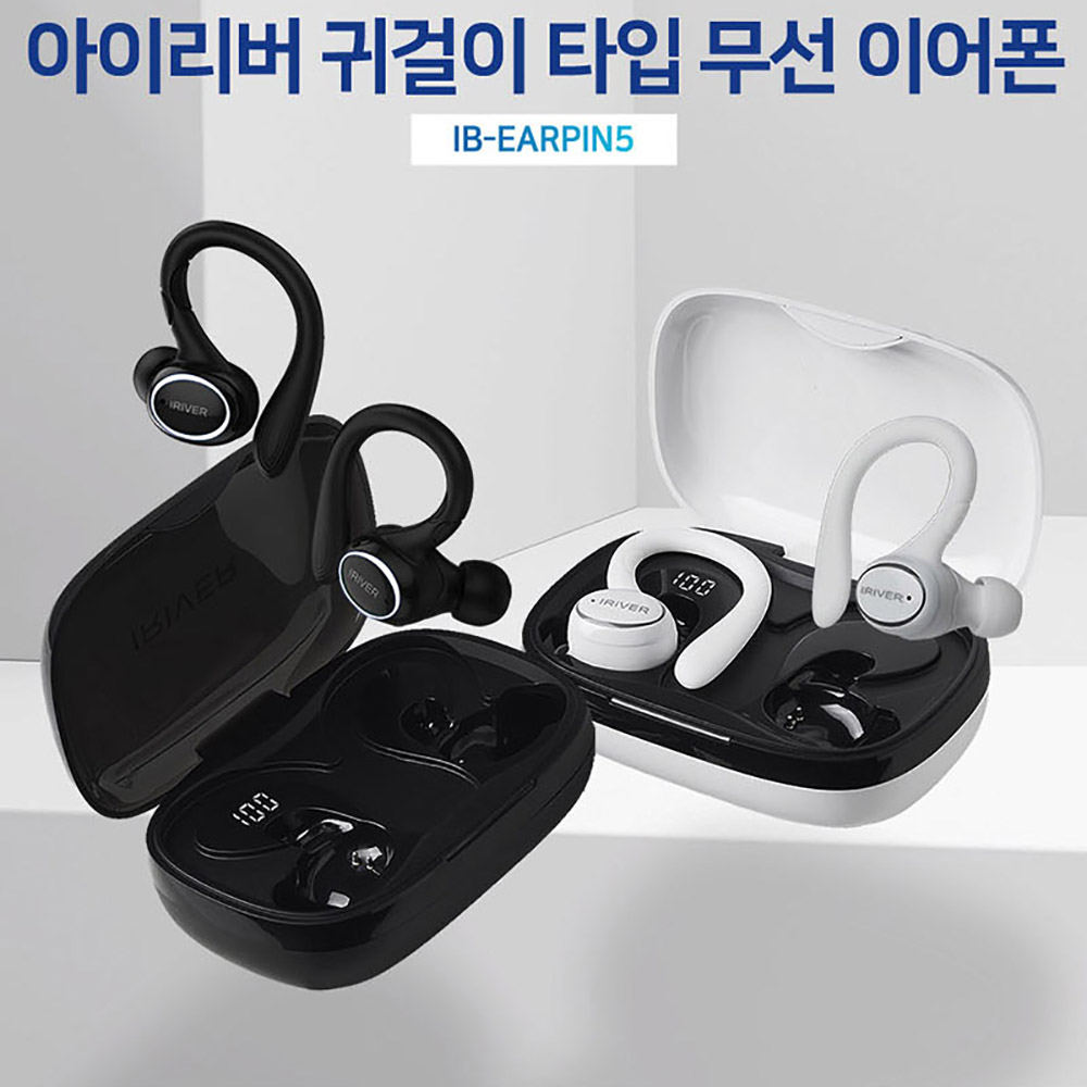 아이리버 무선 이어폰 귀걸이형 IB-EARPIN5