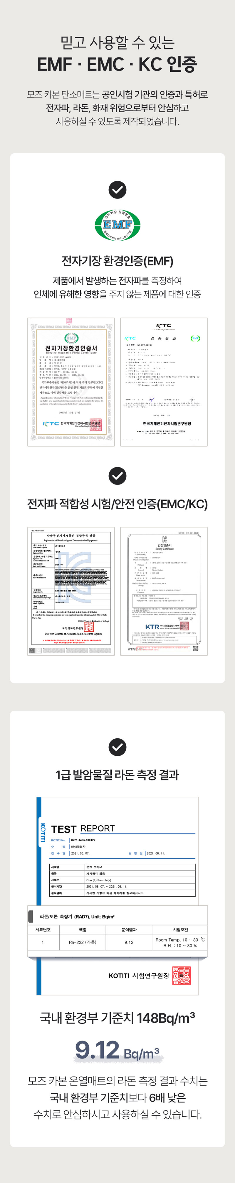 모즈 카본 탄소매트 싱글 (MOZ-2024S) 상세 22