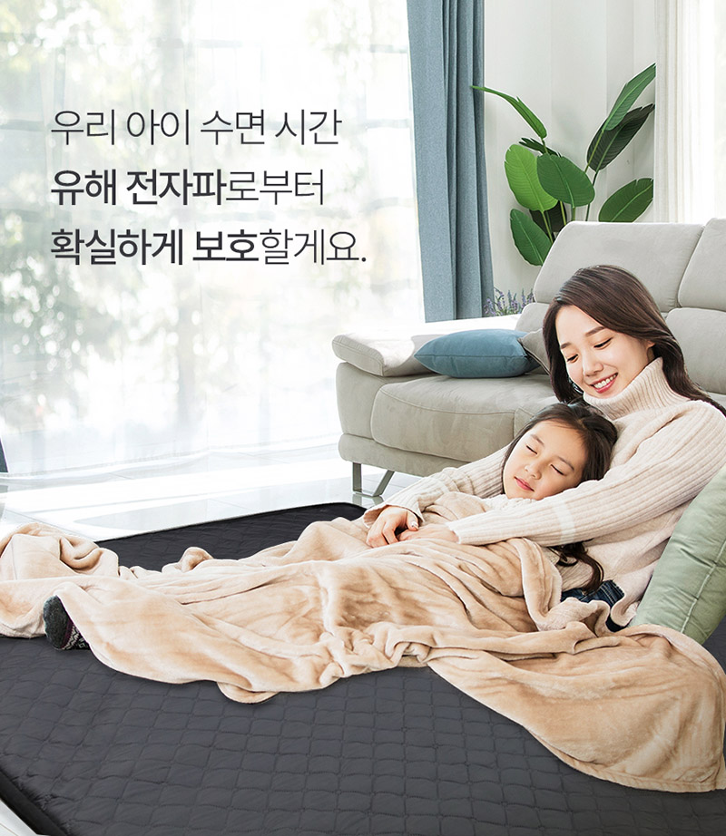 모즈 카본 탄소매트 싱글 (MOZ-2024S) 상세 23