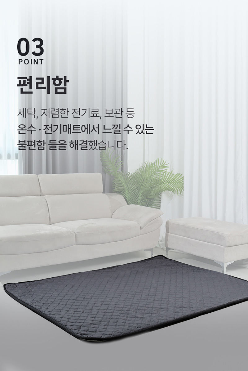 모즈 카본 탄소매트 싱글 (MOZ-2024S) 상세 24