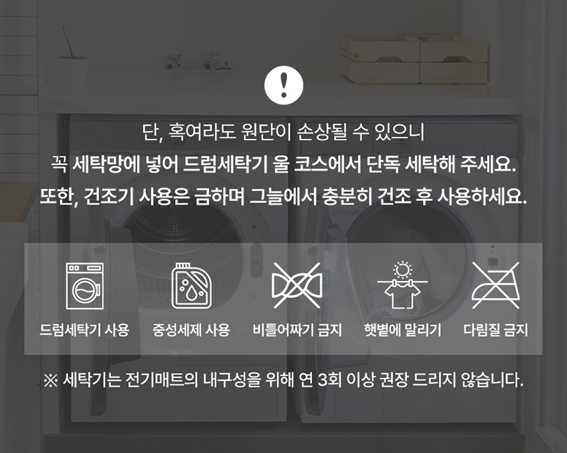 모즈 카본 탄소매트 싱글 (MOZ-2024S) 상세 26