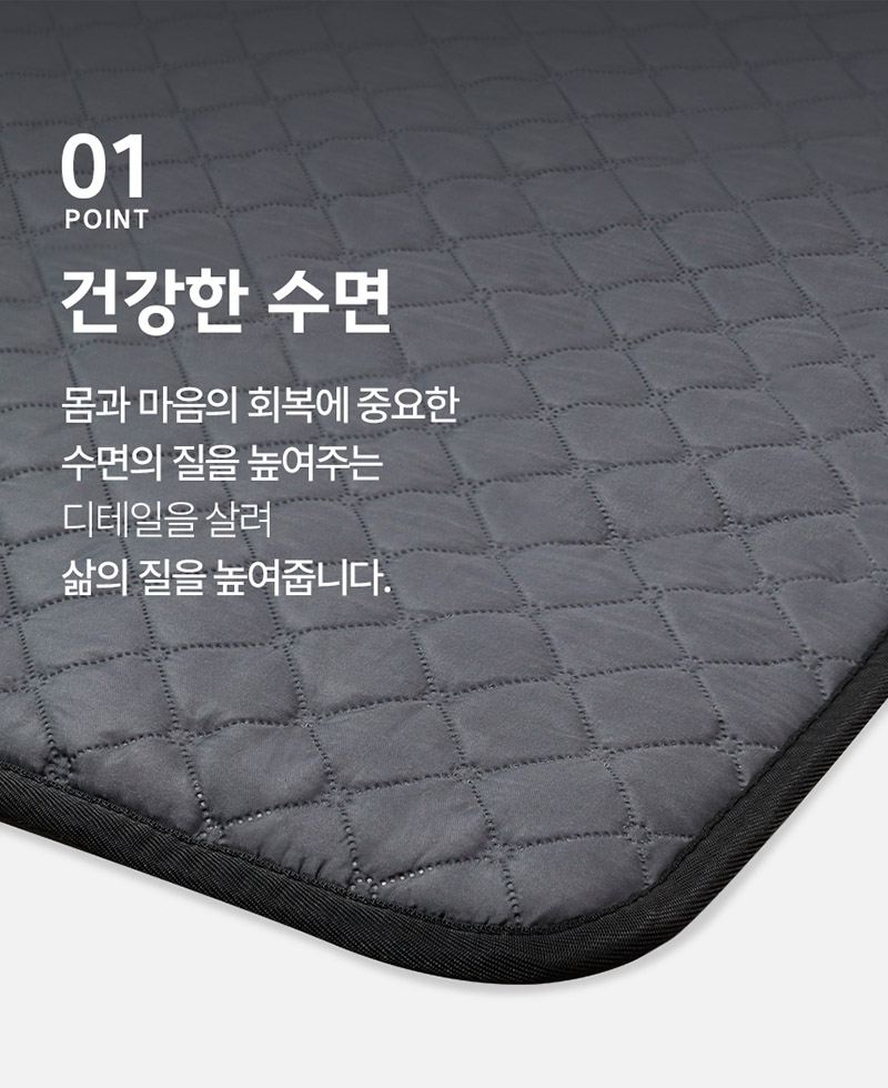 모즈 카본 탄소매트 싱글 (MOZ-2024S) 상세 4