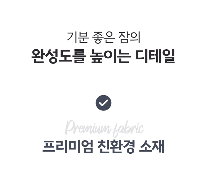 모즈 카본 탄소매트 싱글 (MOZ-2024S) 상세 9