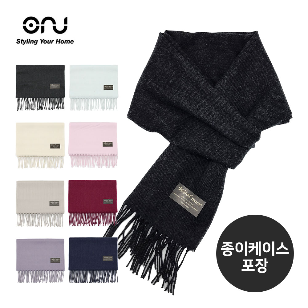 ONU 국내제작 데일리 울 머플러 (종이케이스)