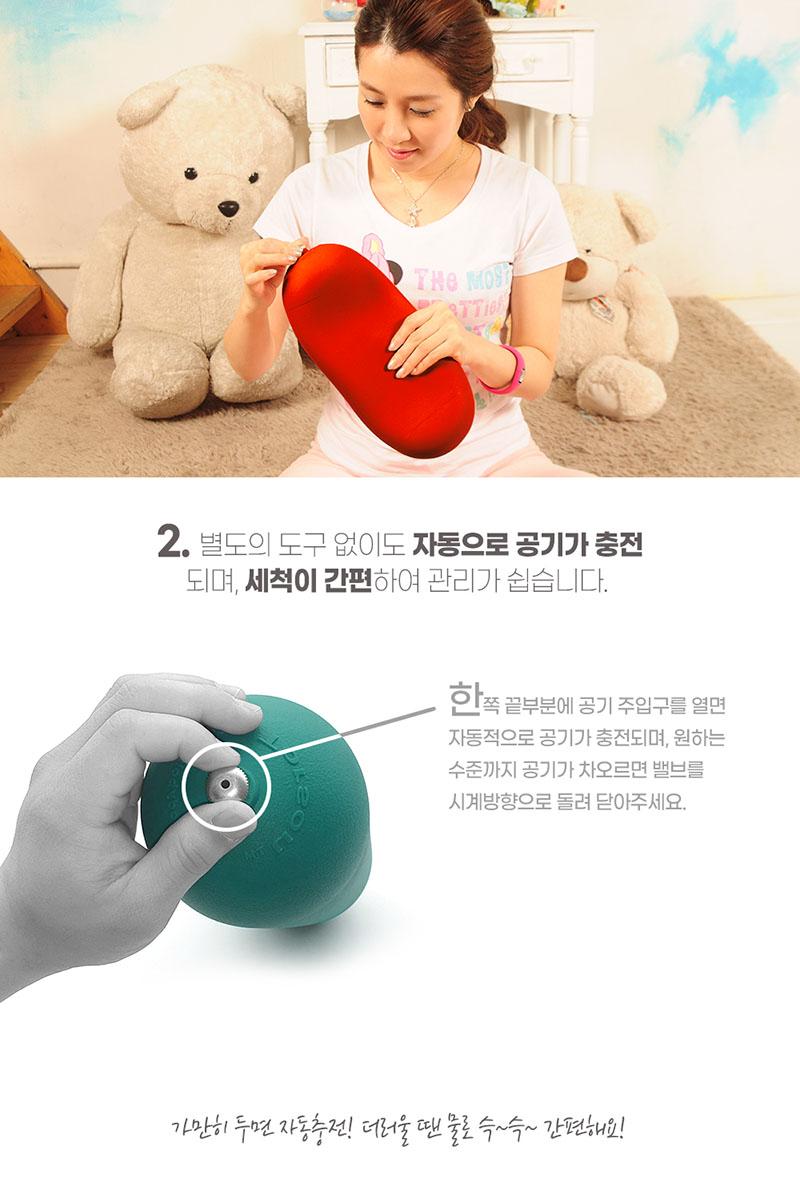더바디볼스터 상세 9
