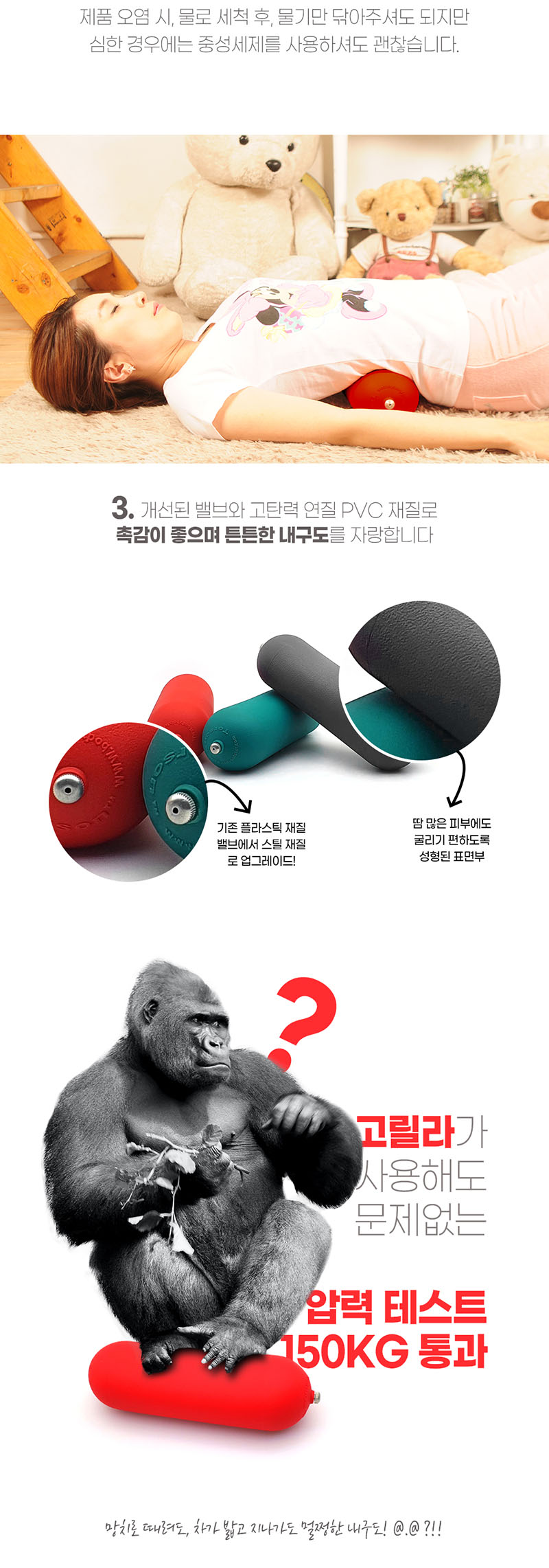 더바디볼스터 상세 18