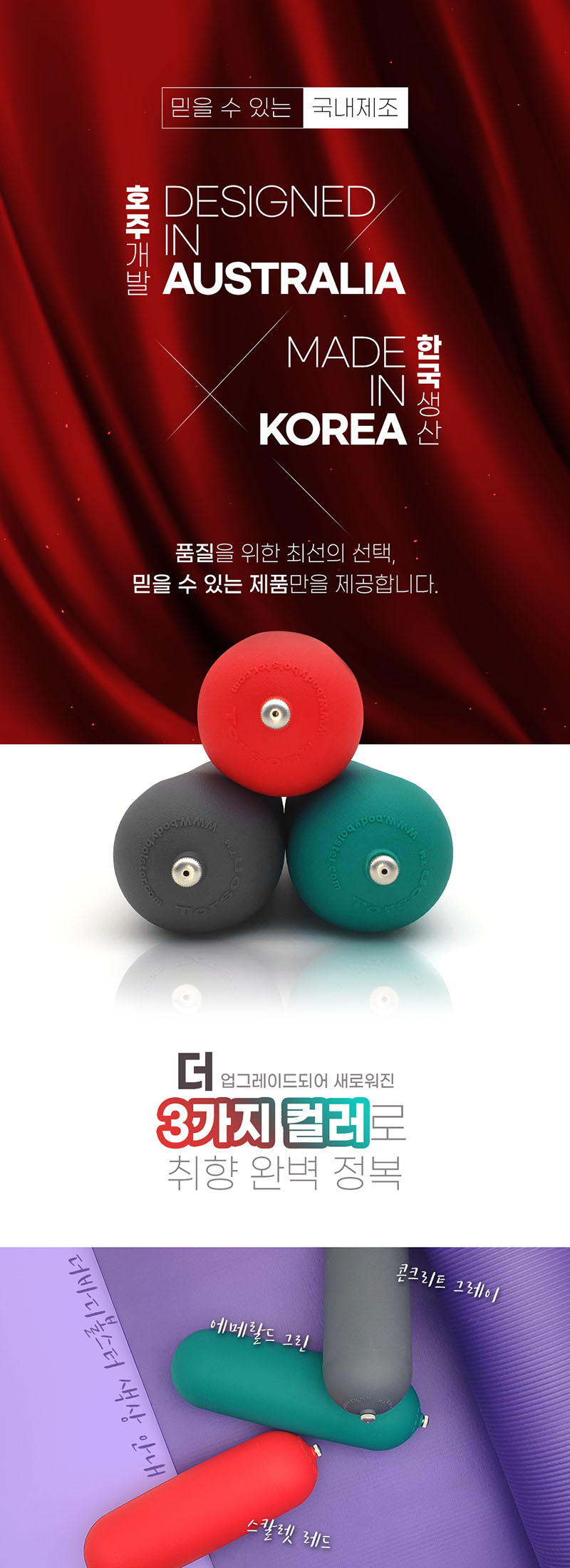 더바디볼스터 상세 2