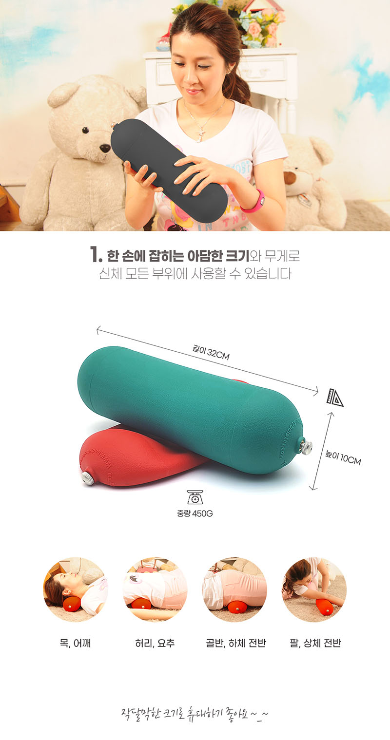 더바디볼스터 상세 7