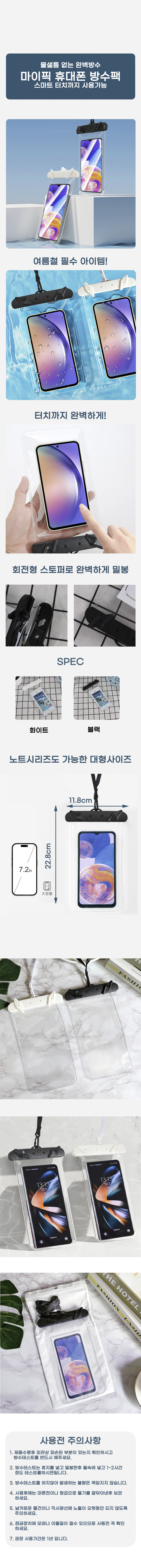 jnt-d5.jpg