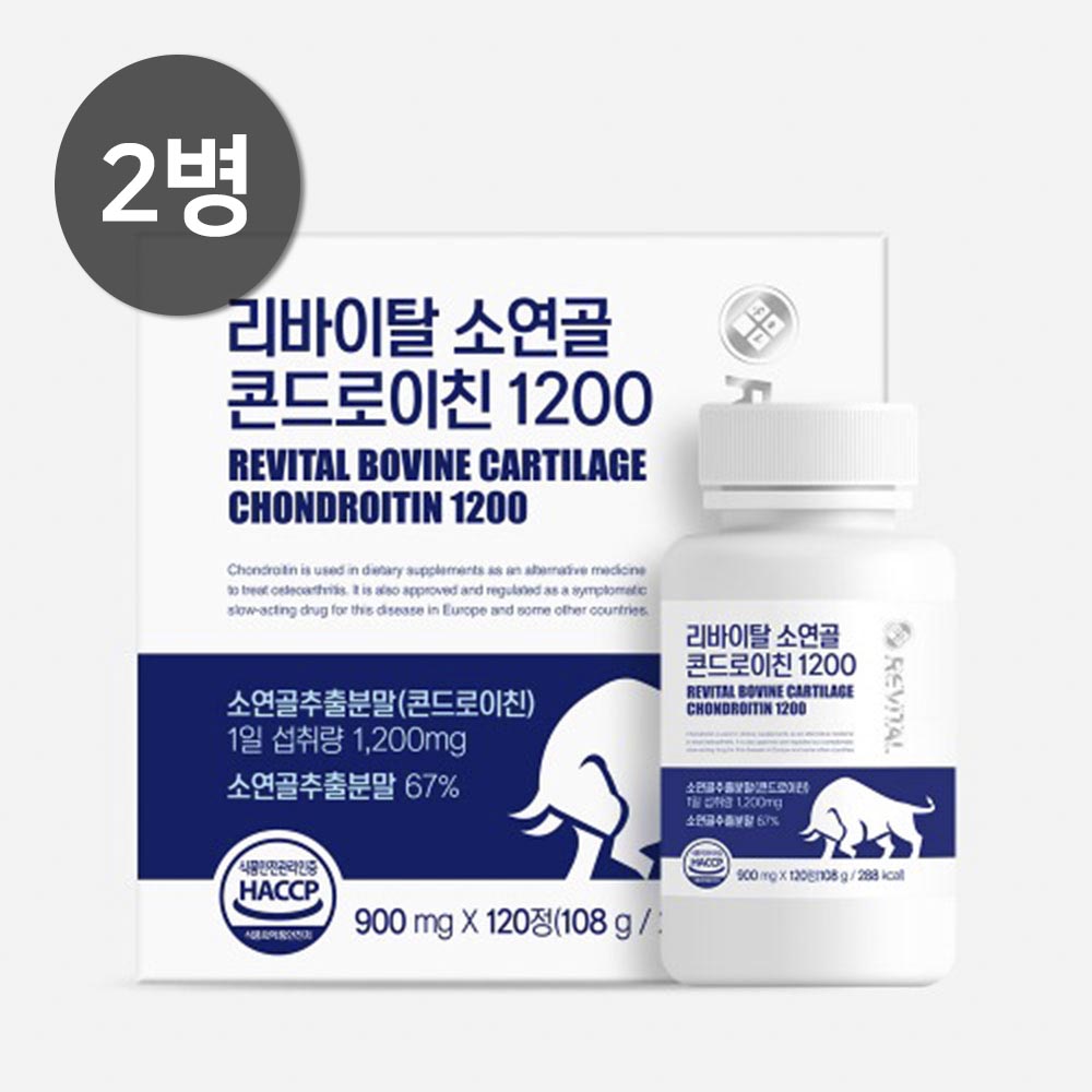 리바이탈 소연골 콘드로이친 1200 세트 (900mgx120정)x2병/4개월분