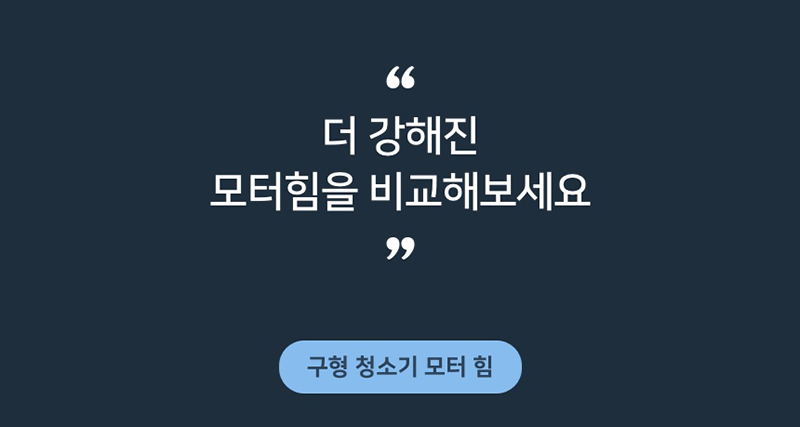 iLAB 아이랩 4in1 다용도 무선 청소기 iLAB-NWVC 상세 3