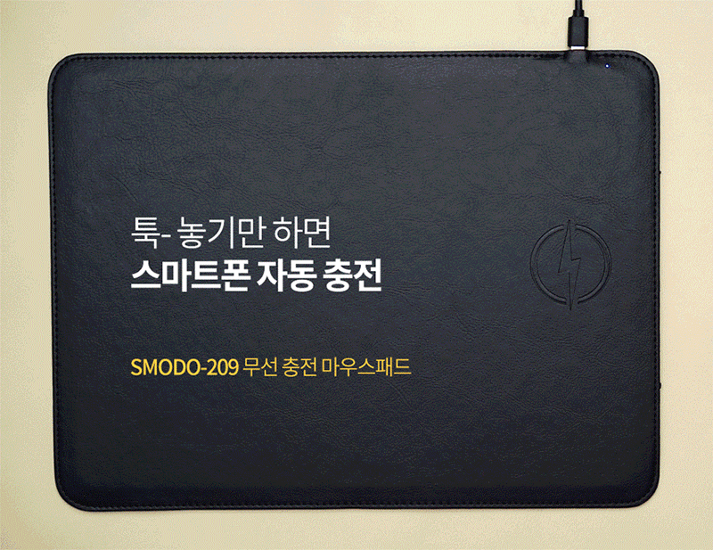 에스모도 209 USB 무선 충전 가죽 마우스 패드 상세 1