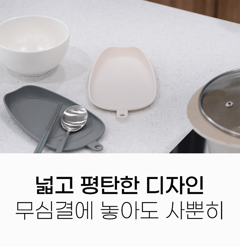 국산 플라이토 실리콘 캐럿 국자 받침대 상세 6