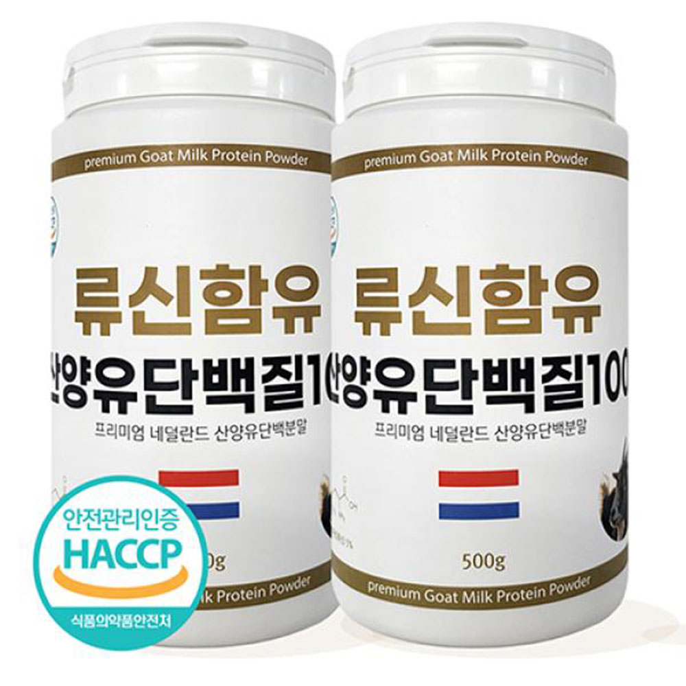 델리브 류신함유 네델란드산 산양유 단백질100 (500g*2통)