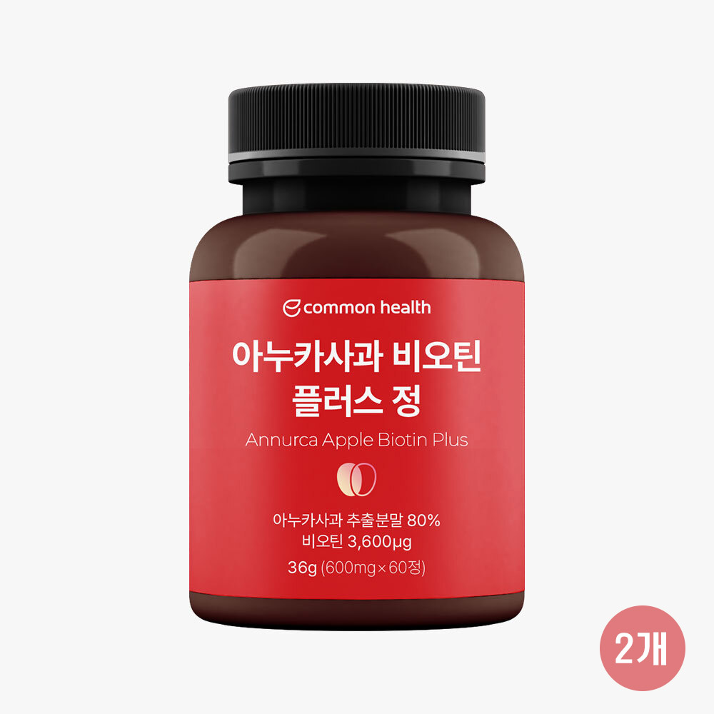 커먼헬스 아누카 사과 추출 분말 비오틴 맥주효모 추출물 정 이탈리아산 2개