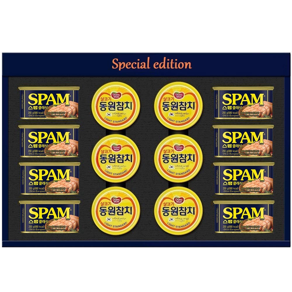 참치&스팸 스페셜에디션 1호