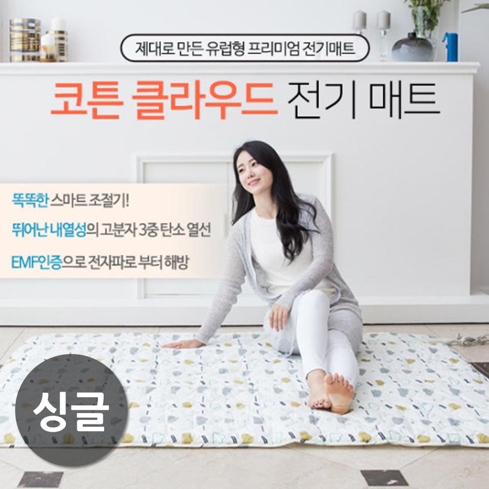 대진 코튼 클라우드 탄소 전기요 DEB-203 (싱글) 1,050mm X 1,800 mm