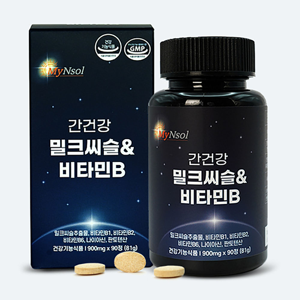 [가정의달할인행사] 마이엔솔 간건강 밀크씨슬&비타민B 900mg X 90정(81g) – 3개월분