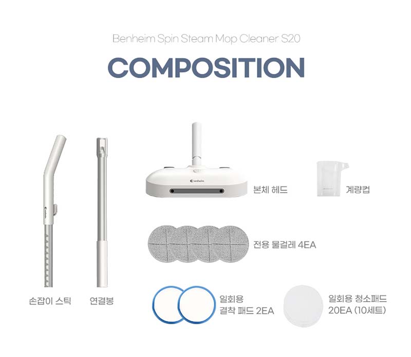 벤하임 클린케어 회전 스팀 청소기 S20 KSC-800WH 
