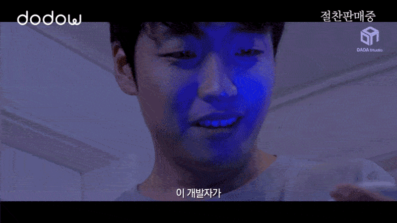 dodow(도도우) 수면유도등 1+1 Dodow-V3 상세 12