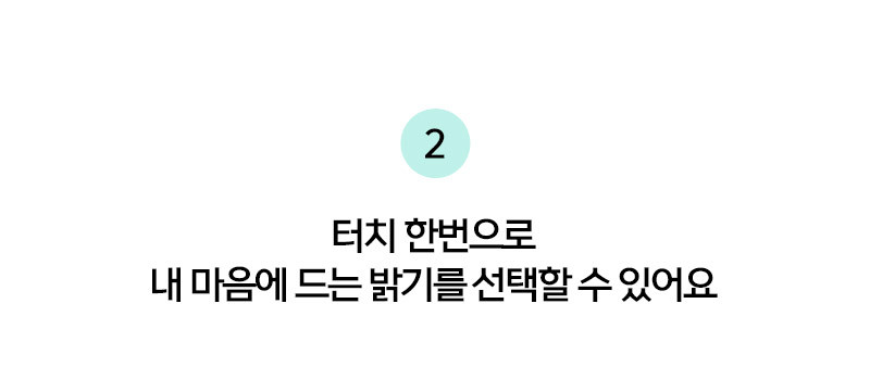dodow(도도우) 수면유도등 1+1 Dodow-V3 상세 9