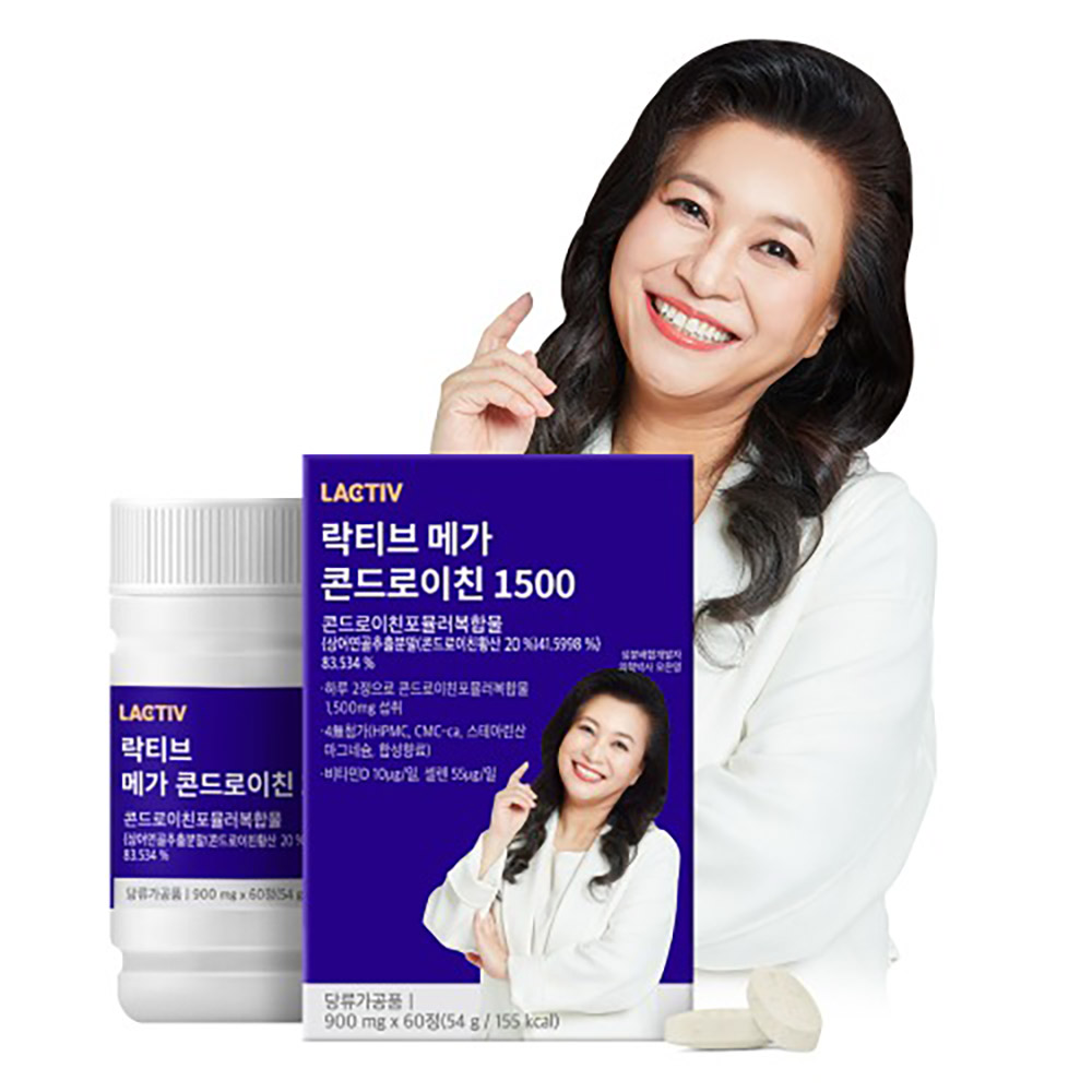 [락티브] 메가 콘드로이친 1500 (900mg x 60정) x 4박스 (4개월분)