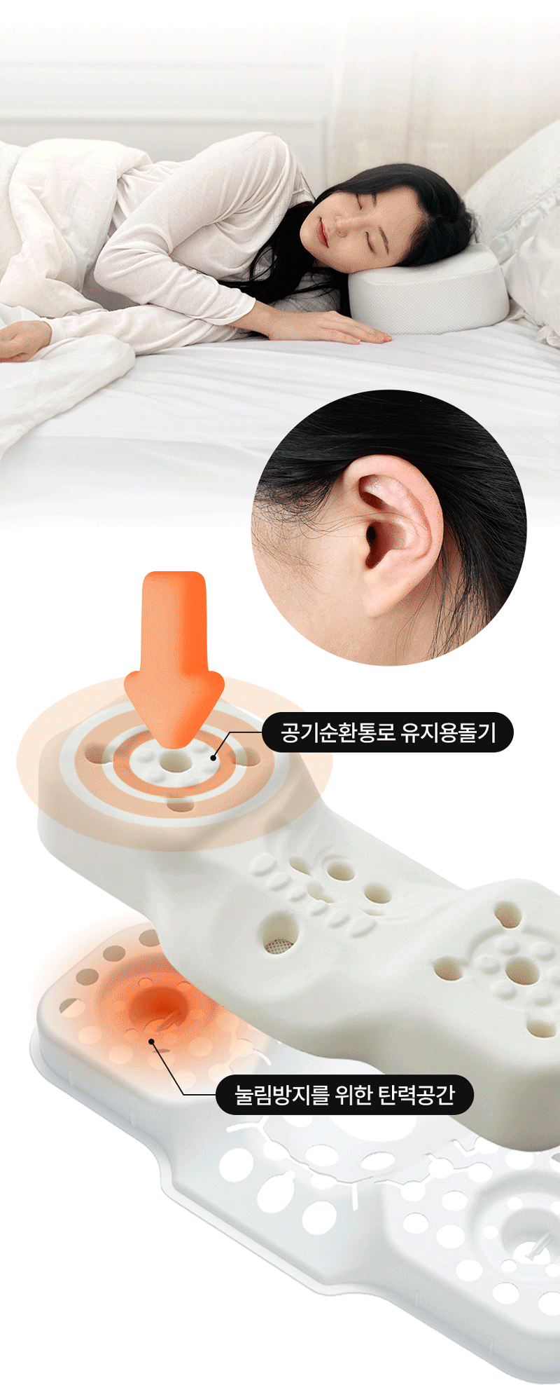 황인성의 더프레임 베개 상세 10