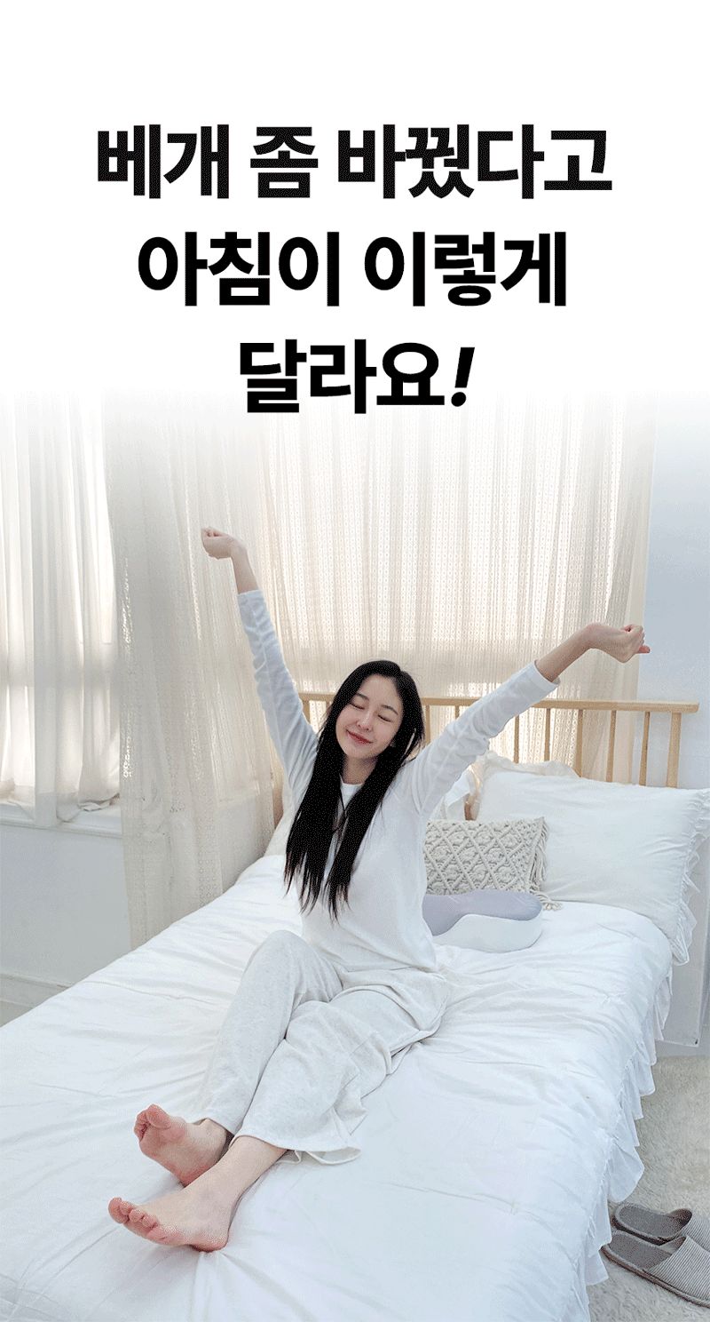 황인성의 더프레임 베개 상세 15