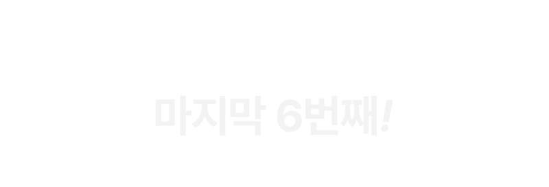 황인성의 더프레임 베개 상세 16