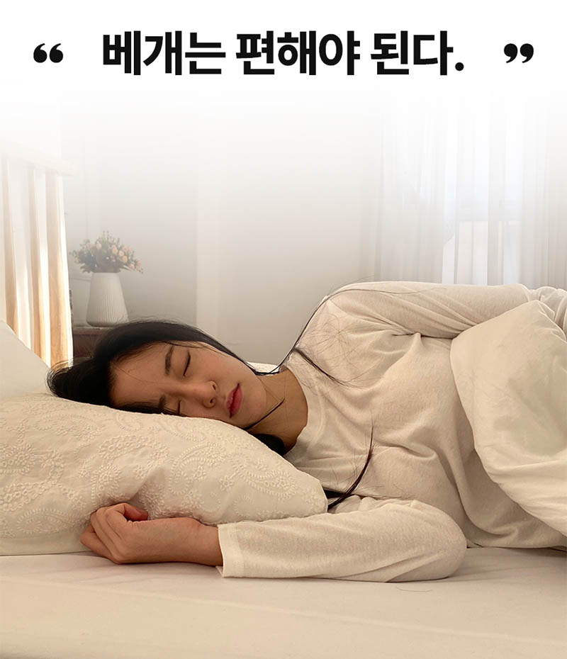 황인성의 더프레임 베개 상세 3