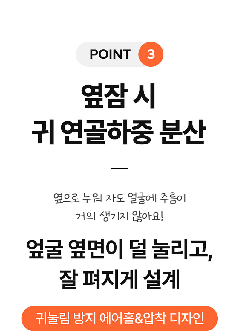 황인성의 더프레임 베개 상세 9