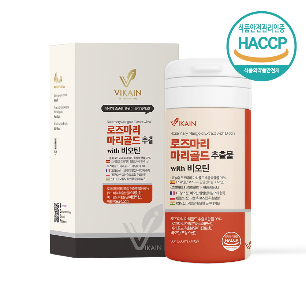 로즈마리 마리골드 추출물 with 비오틴 600mg x 60정