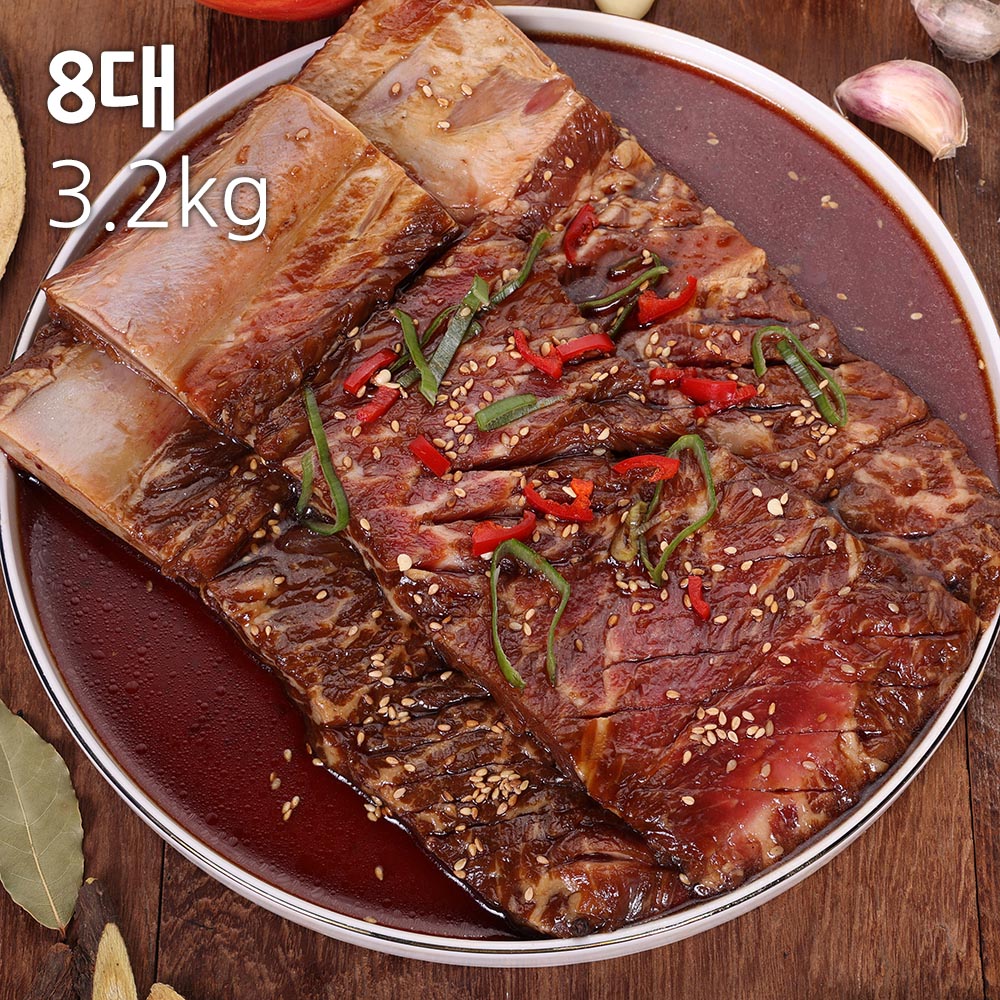 [굿앤쉐프] 양념소왕갈비 8대(3.2kg) 선물세트
