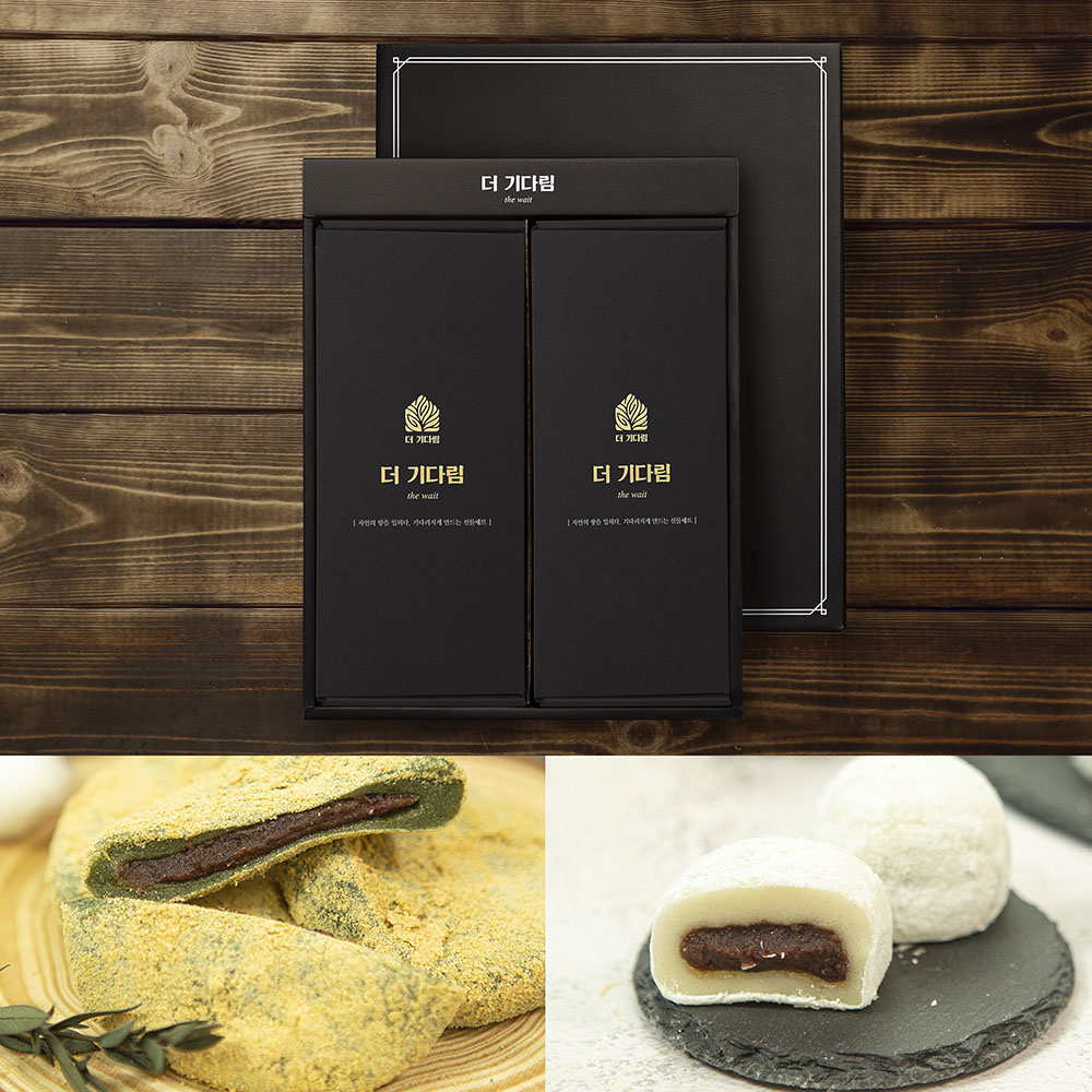 [더 기다림] 리얼 맛있는 맛집 떡 2종 에디션1호 선물세트[콩쑥개떡 + 찹쌀떡+고급보자기포장]
