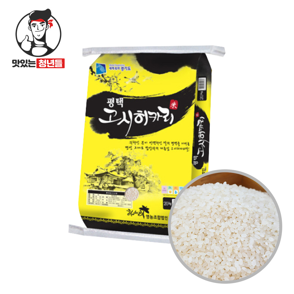 [맛있는청년들] 고시히카리 쌀 10kg