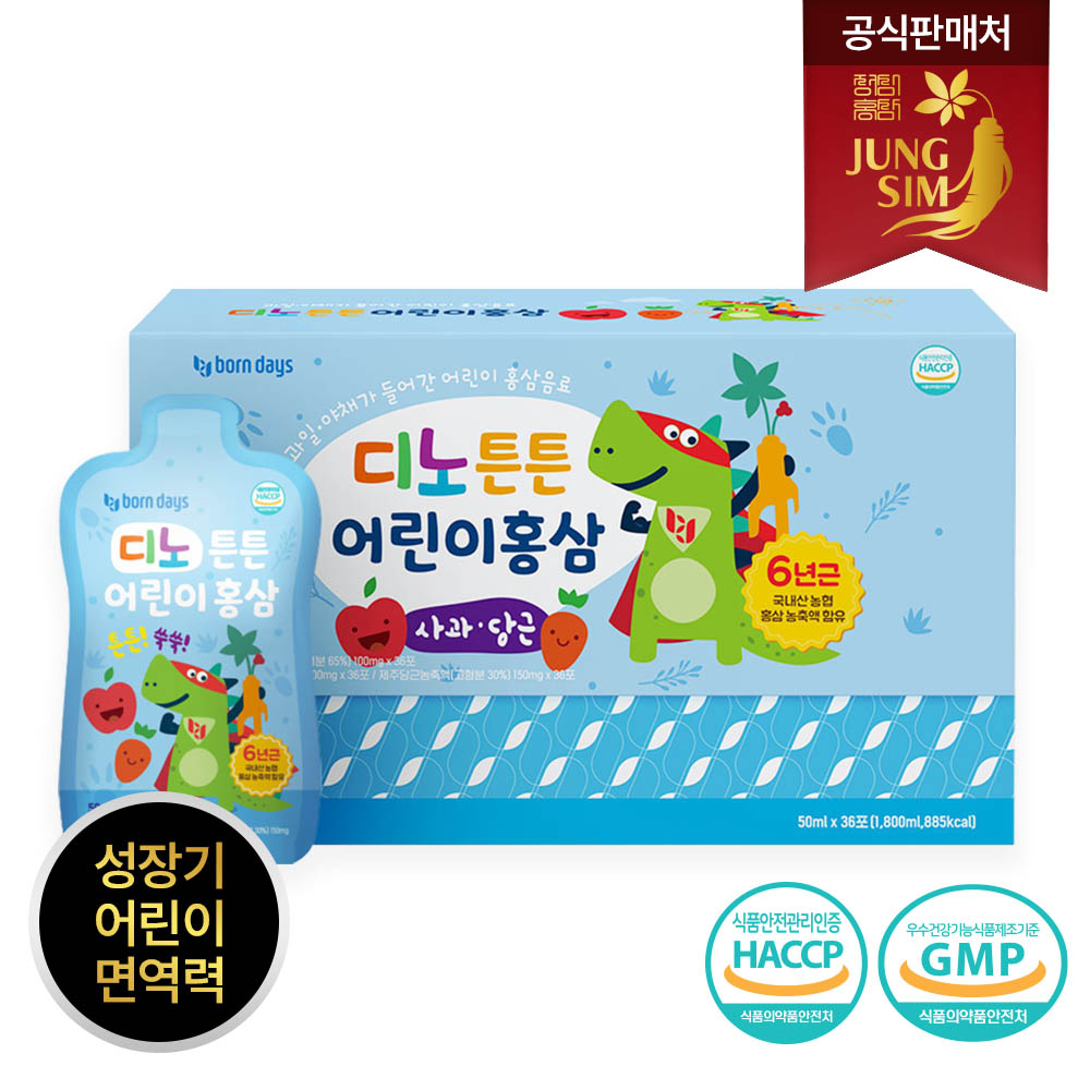 [공구추천]정심 어린이 홍삼 디노튼튼 50ml x 36포