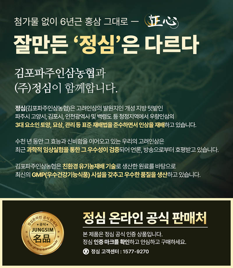 jungsim_brand.jpg