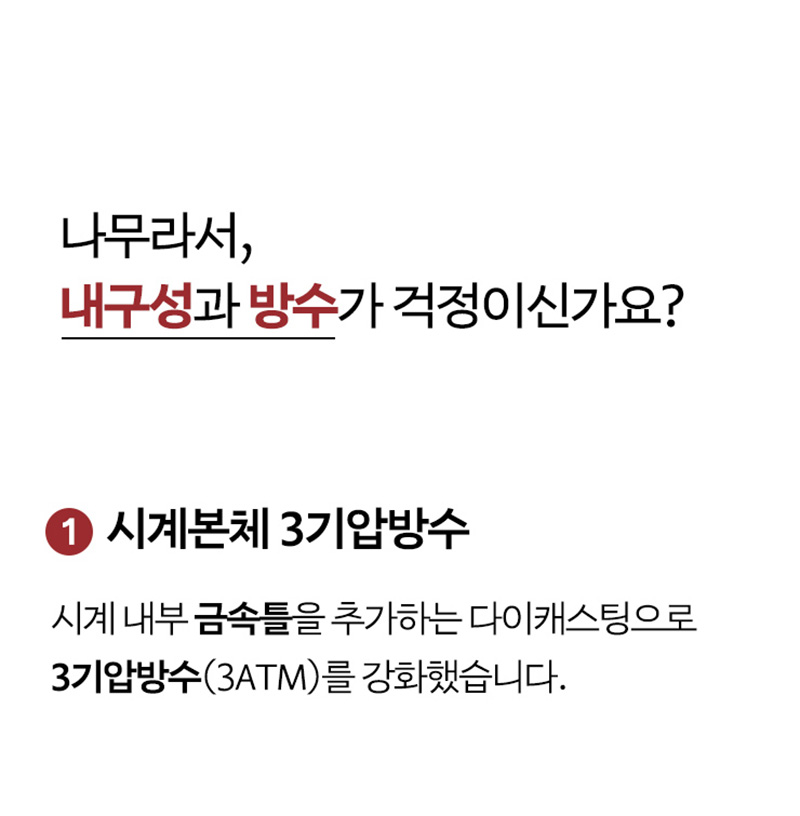 보우드 Ciel-Romantic Dawn Men/천연원목 수공예 프리미엄 시계 상세 8