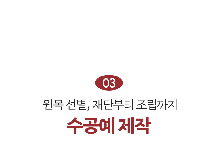 보우드 Romeo&Juliet-Chocolate Walnut Men/천연원목 수공예 프리미엄 시계 상세 12