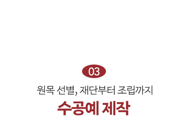 보우드 Eternity(ver.3)-Walnut Men/천연원목 수공예 프리미엄 시계 상세 12