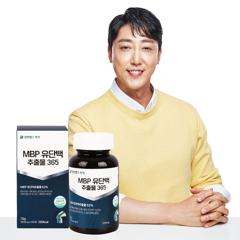 대현헬스케어 MBP유단백추출물365 [600mg*120정]