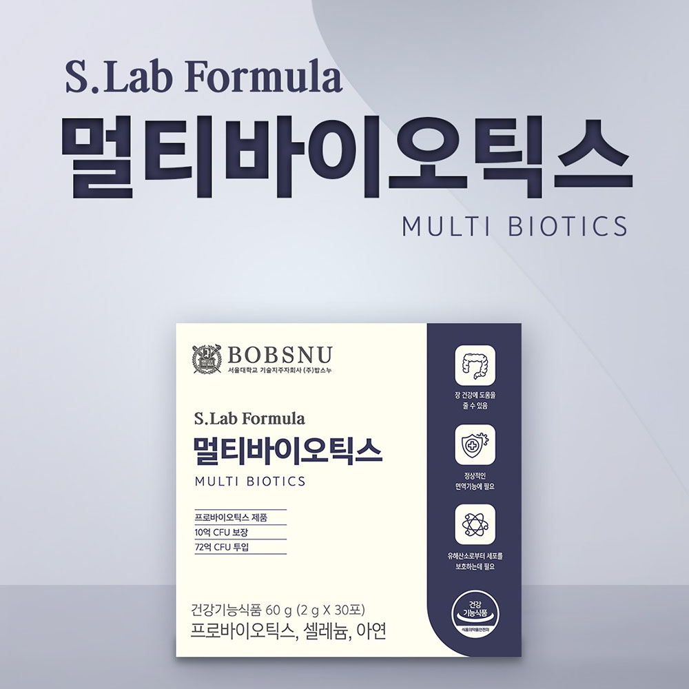 s.lab formula 멀티바이오틱스 2g x 30포