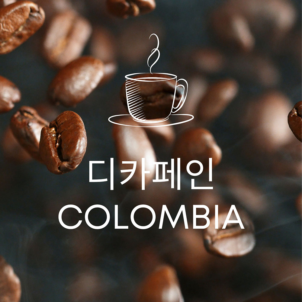 제이앤커피 디카페인 콜롬비아 (Decaffein colombia) 500g