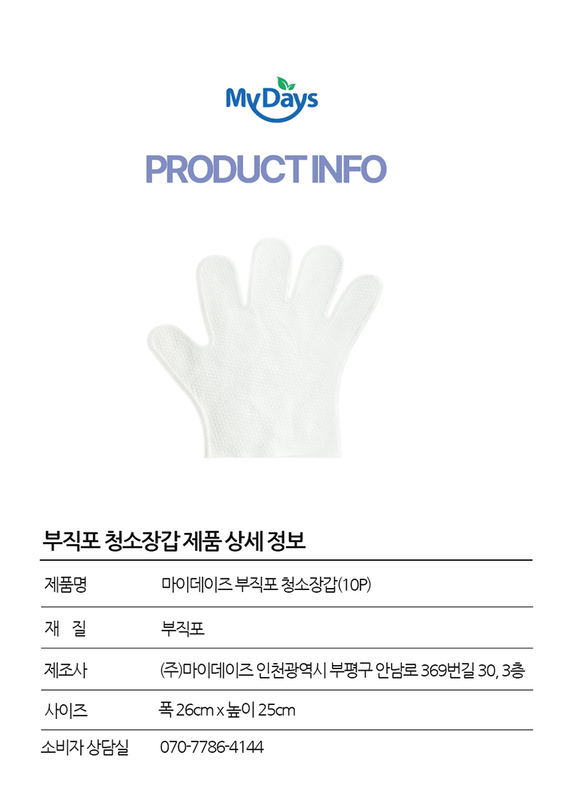 ioi12-13-d.jpg