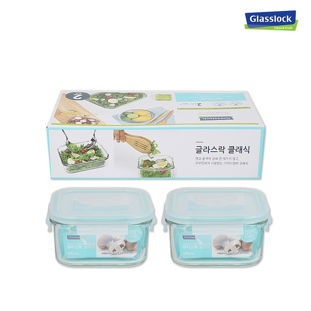 글라스락 정사각 2조 (490ml) x 2