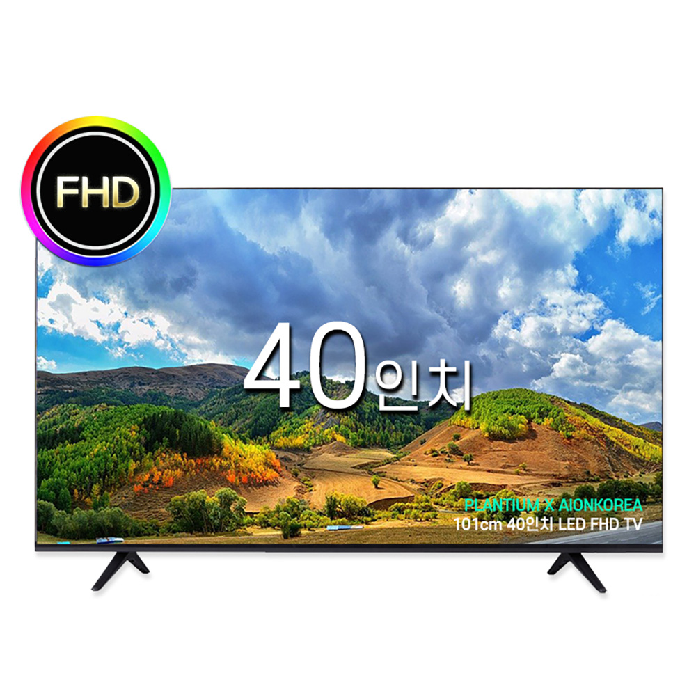 PLANTIUM 플랜티엄 40인치 LED FHD TV 아이온 중소기업 TV 모니터 티비 텔레비전 벽걸이 스탠드 /기사방문(벽걸이설치)