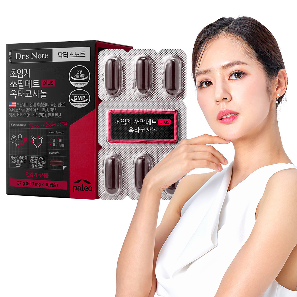 팔레오 쏘팔메토 옥타코사놀 선물세트 900mg*30캡슐 x 3개