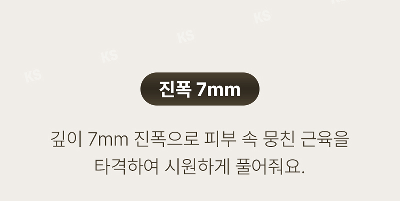 에코너-M9 전동미니 마사지기 상세 13