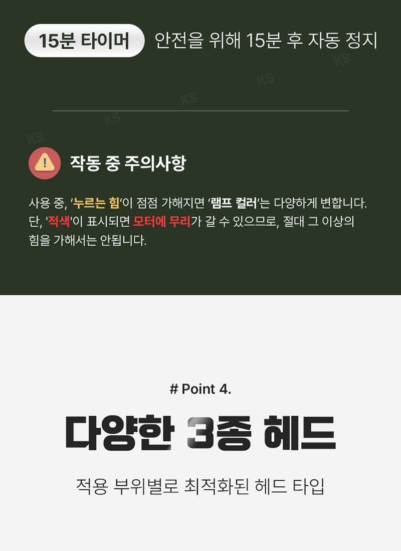 에코너-M9 전동미니 마사지기 상세 17