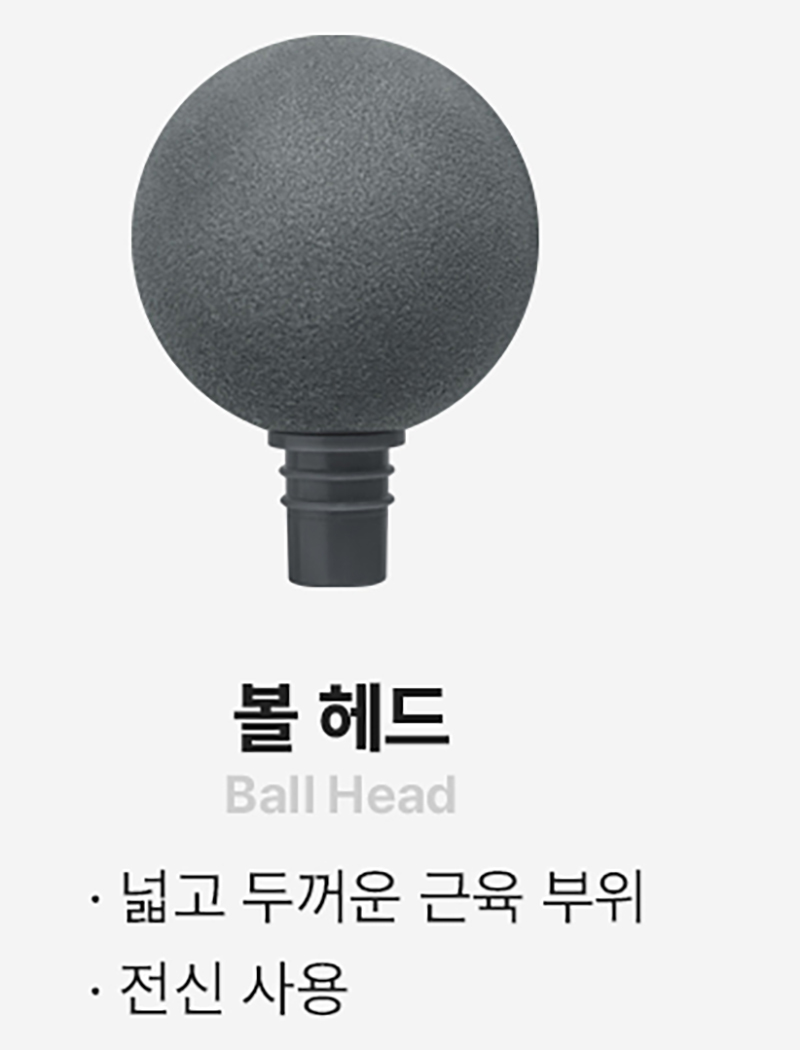 에코너-M9 전동미니 마사지기 상세 18